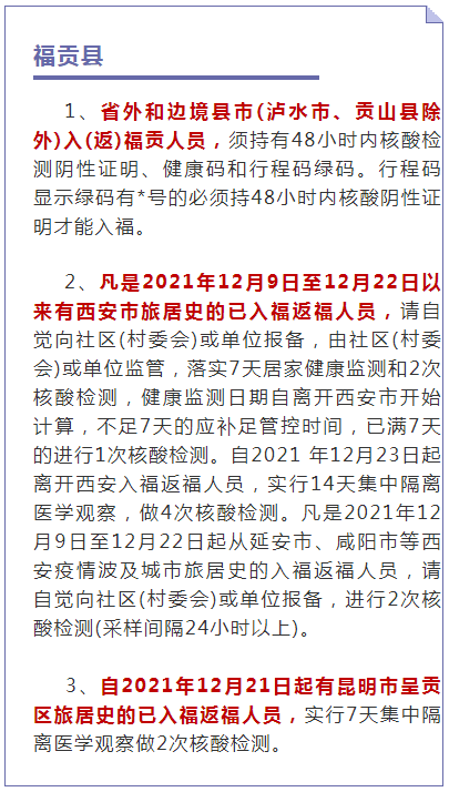 云南最新疫情通报，科技助力重塑防控，新篇章开启