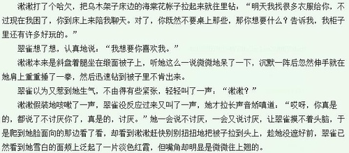 不经语永昼最新，学习、变化铸就自信与光芒
