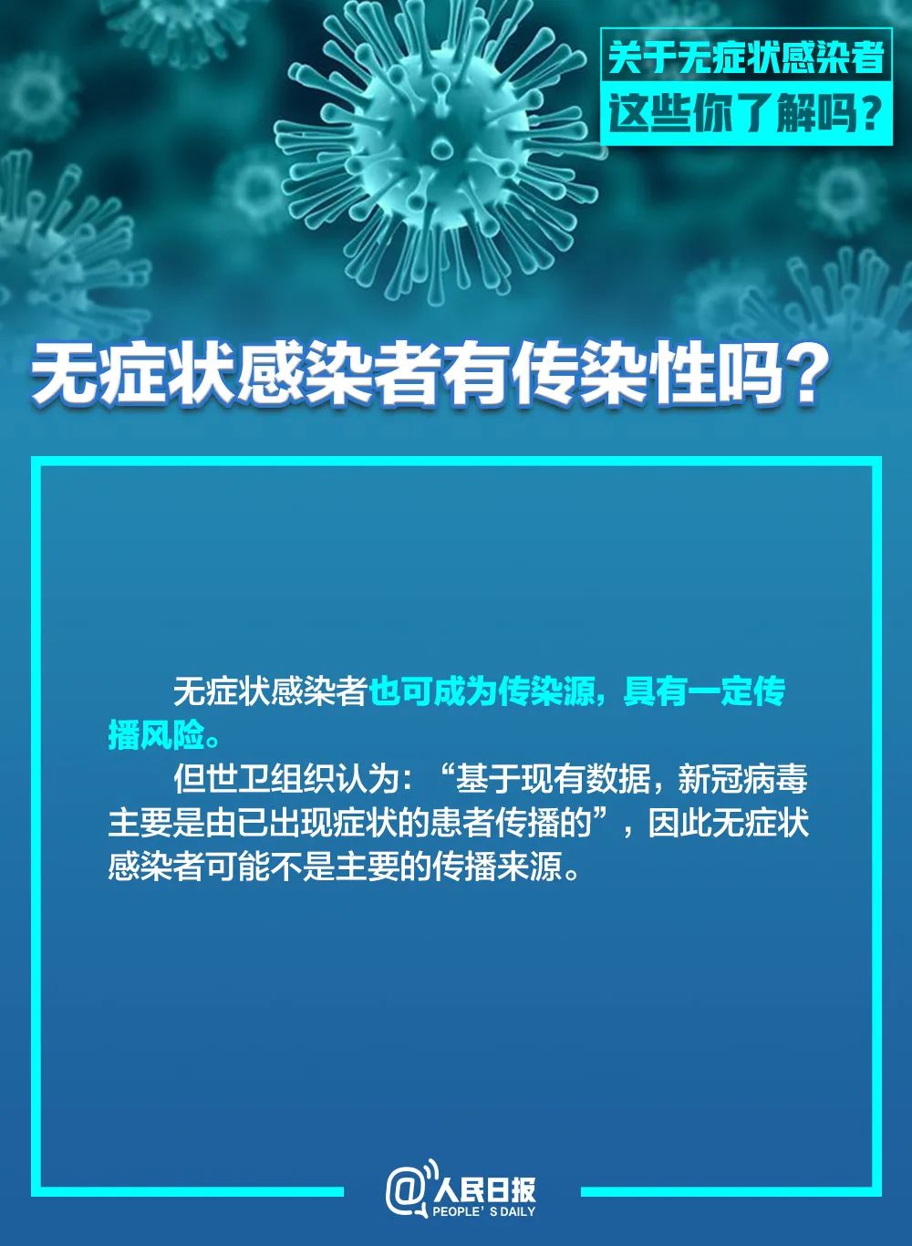 中国无症状感染最新动态，探索小巷独特小店的隐秘之旅
