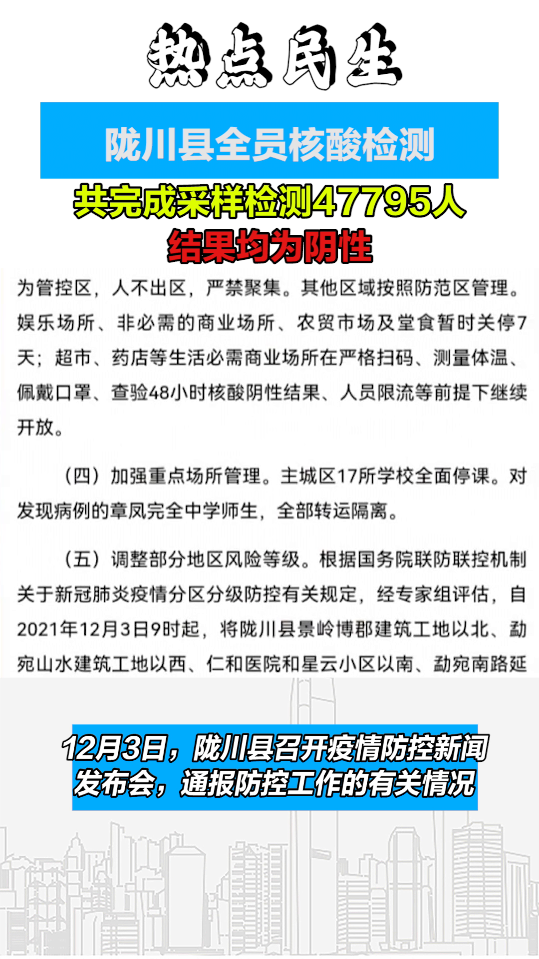 世界肺炎疫情最新通报，学习变化中的信心与成就的力量