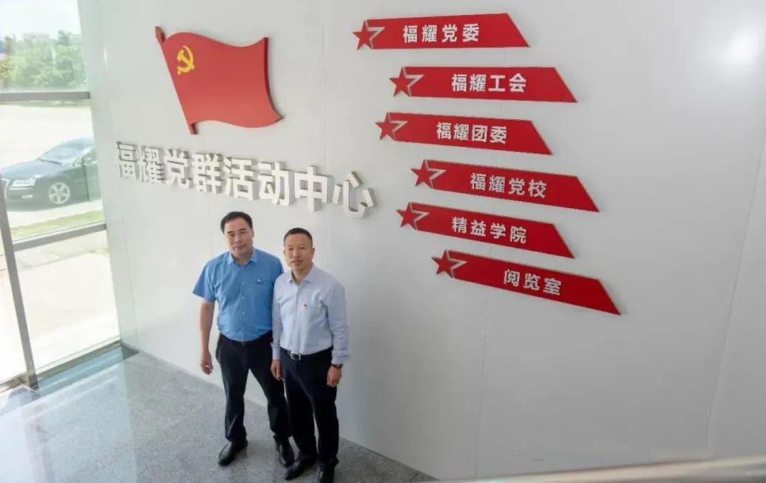 商业巨头曹德旺的最新动态与信息更新