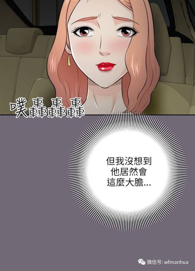 韩国最新漫画网，日常小趣事与友情的纽带