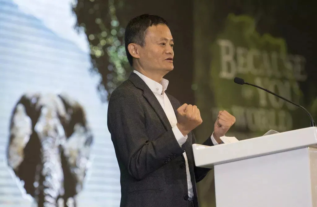 马云最新演讲分享，友情、家庭与爱的温馨之旅感悟报告会