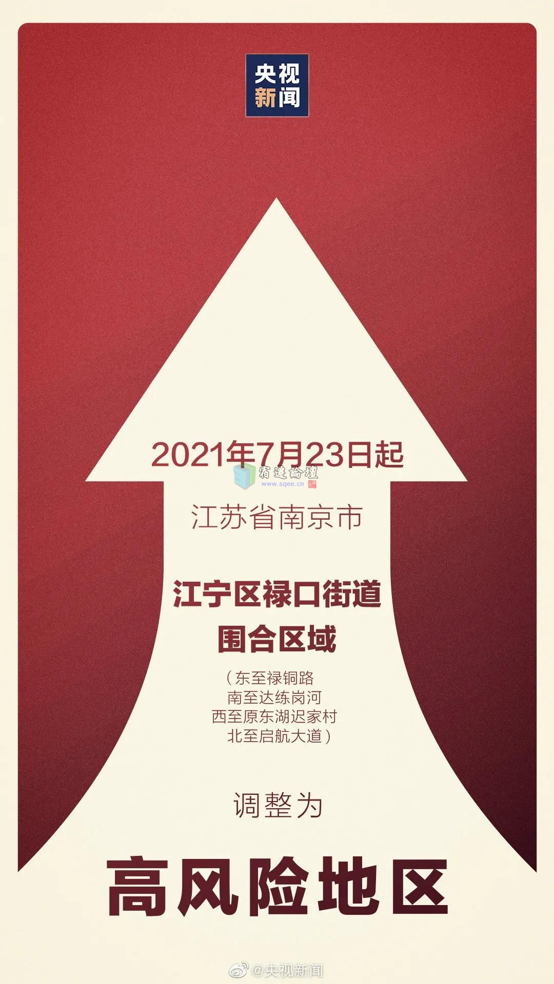 南京最新紧急提醒，小巷深处的隐藏瑰宝探秘之旅启动
