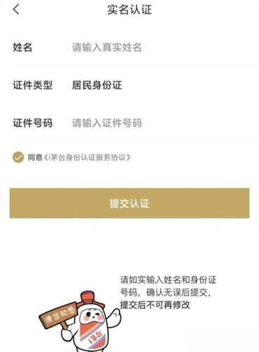 i茅台申购技巧最新,i茅台申购技巧最新，探寻小巷中的美酒秘境
