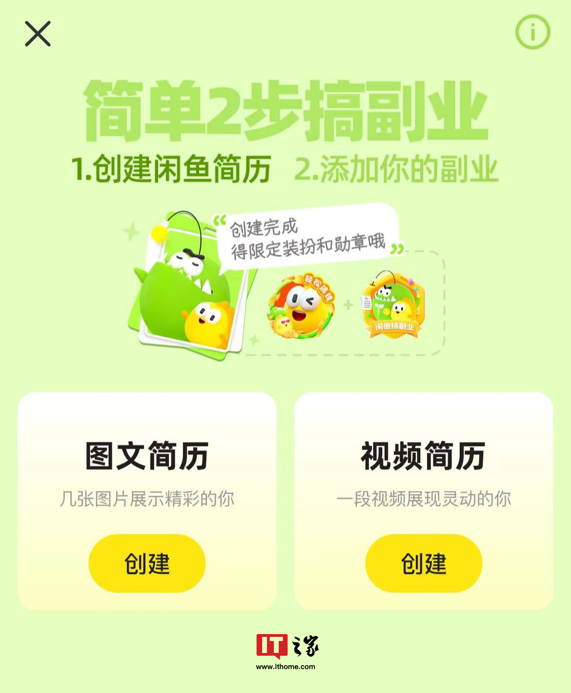 闲鱼最新功能，双重影响解析与用户交易洞察