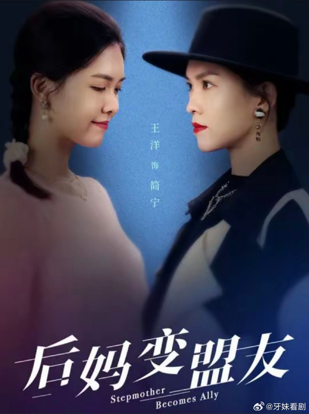 最新双女主剧深度解析与欣赏指南