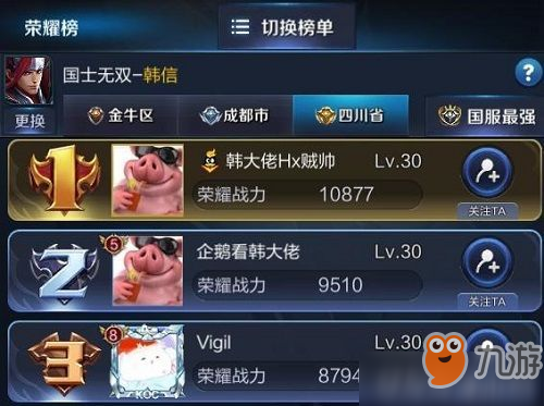 减速机 第229页