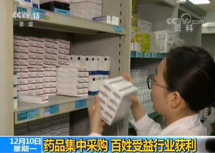 国家药品采购最新动态，科技重塑医药领域，助力健康生活