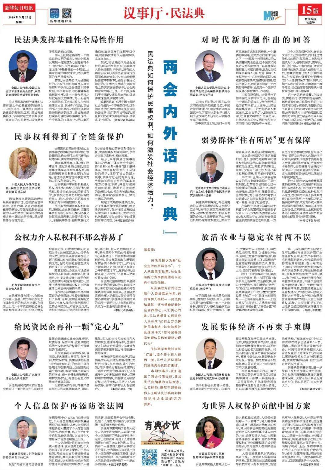 减速机 第205页
