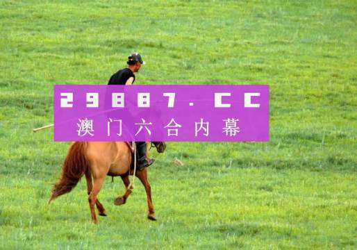 2024澳门特马今晚开奖138期,科学分析严谨解释_云端版88.656