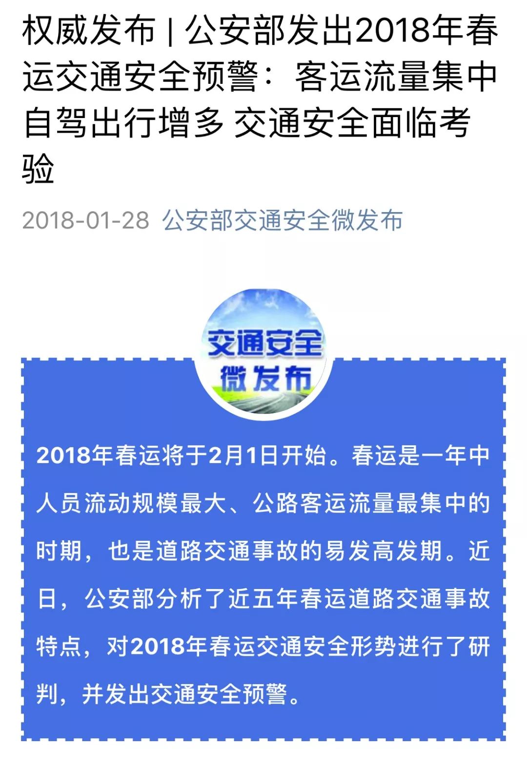 新奥天天免费资料单双,安全设计方案评估_乐享版12.161