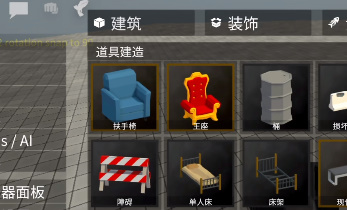最新沙盒游戏，无限创意，探索无尽世界！