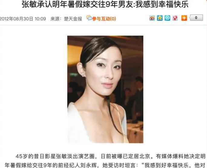 张敏最新动态，友情的温暖与家的呼唤