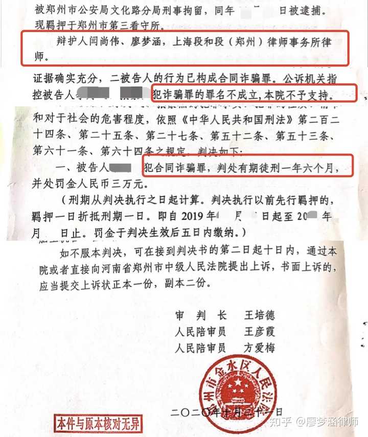 最新现货诈骗判决，心灵与自然的交织之旅
