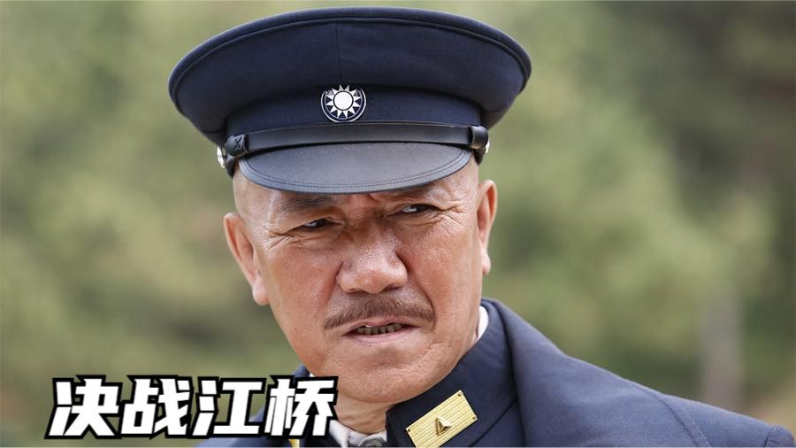 决战江桥的演员演绎传奇历史，再现传奇之战