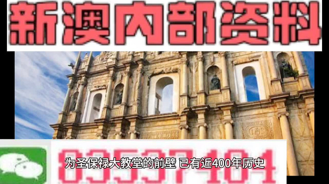 2024年新澳门正版资料,艺术学历史学数学_护眼版26.962