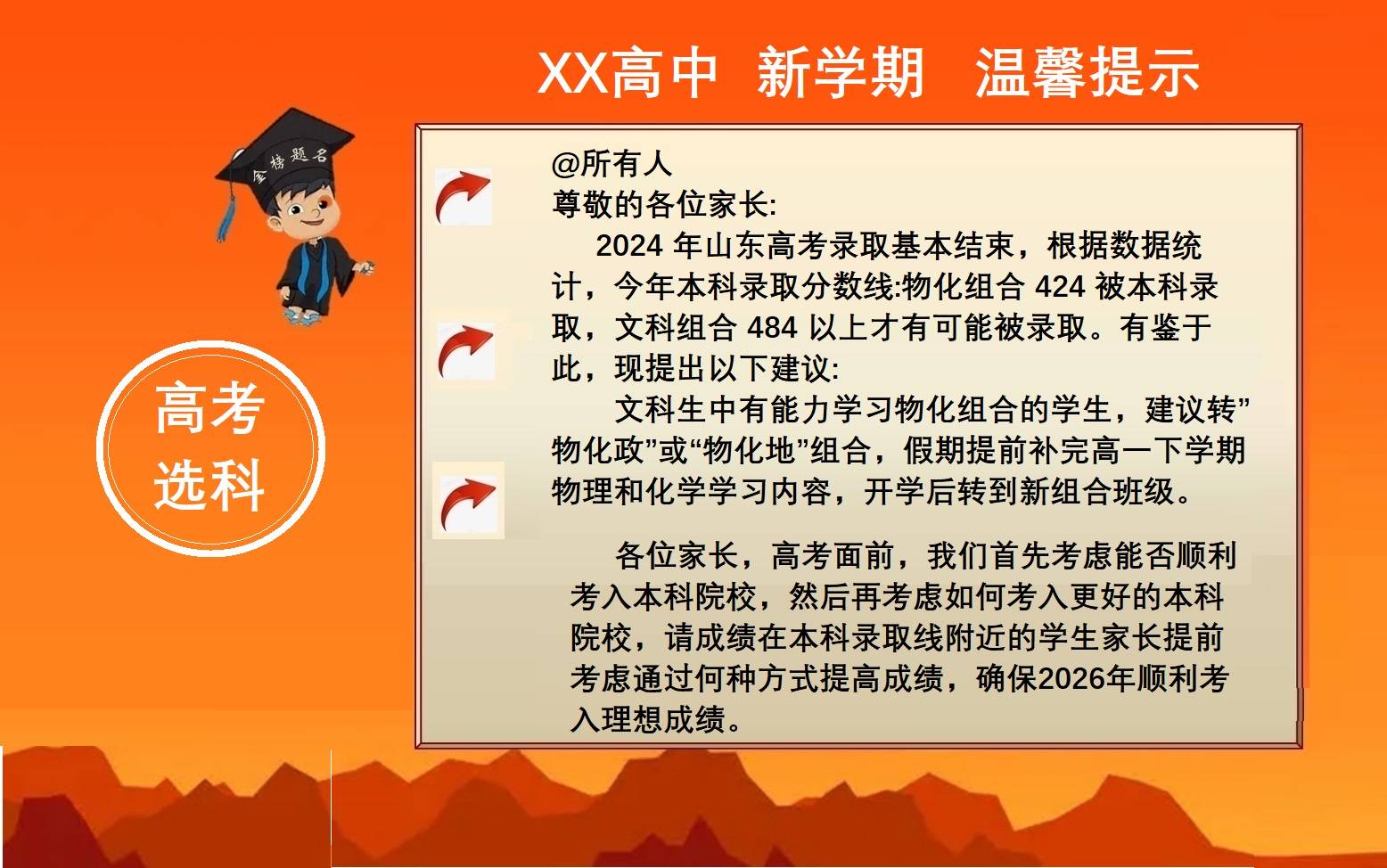 2024新奥正版资料大全,决策信息解释_结合版13.424