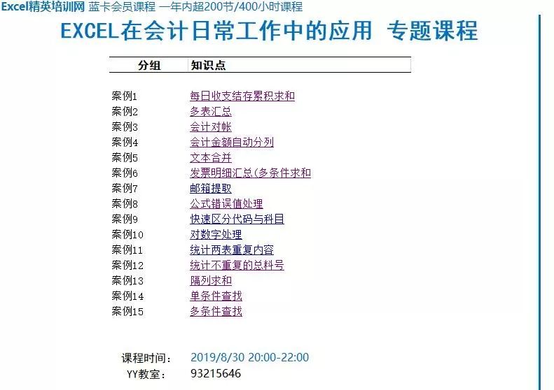 2024澳门今晚开奖记录,决策大会资料_原型版23.666