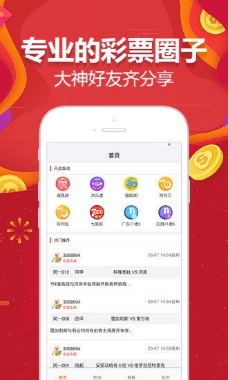 2024澳门天天开好彩大全53期,数据导向程序解析_专业版64.601