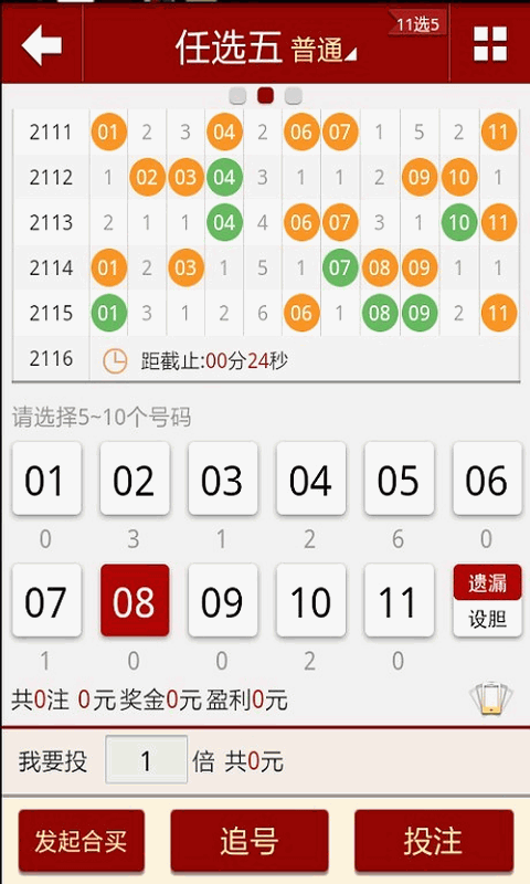 2024澳门天天彩六开彩免费图,实地验证研究方案_魔力版51.829