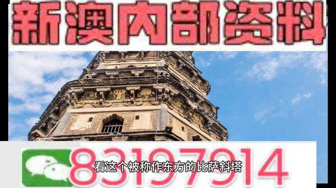 2024澳门正版精准免费大全,实践调查说明_珍藏版24.881