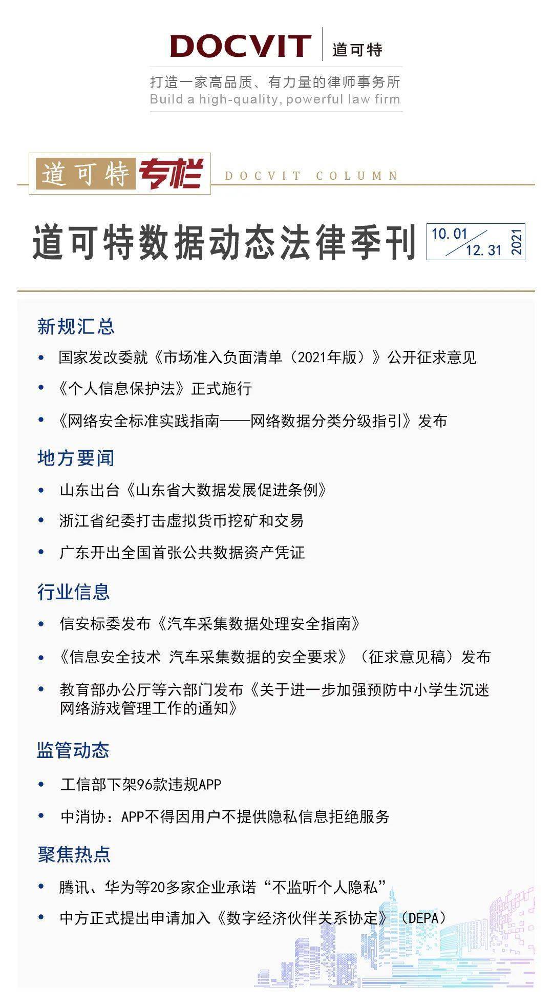 2024澳门特马今晚开奖138期,实时异文说明法_传达版35.503
