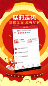 77777888管家婆四肖四码,常见问题全面解答_先锋科技65.254