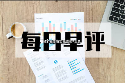 一码爆(1)特,数据解析引导_光辉版27.579