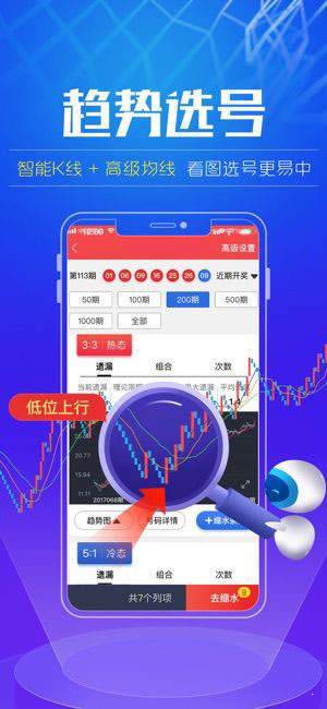 新澳门精准四肖期期准,行动规划执行_跨界版25.937