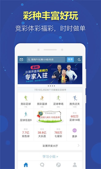 王中王中特网资料大全,免费分享定义解读_品味版79.528