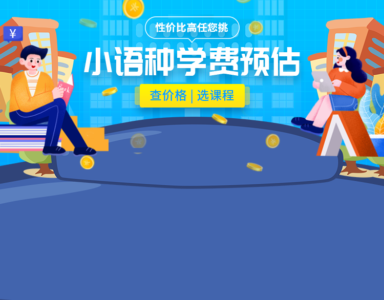 苏州翻译资讯，友爱日常的交流与资讯分享