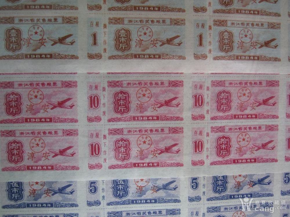 上市粮票，历史与未来的交融之路