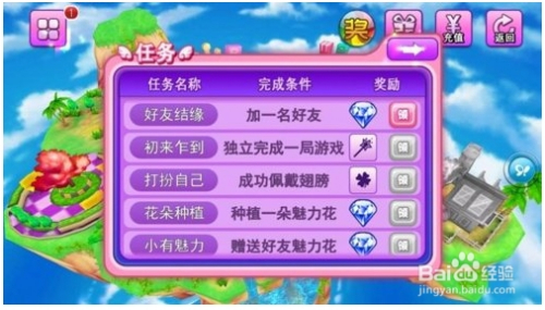 ＂2004新澳门天天开好彩＂的：全方位操作计划_紧凑版1.56
