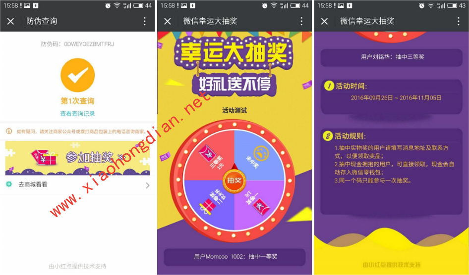 ＂管家婆一码一肖100中奖＂的：全方位操作计划_儿童版5.90