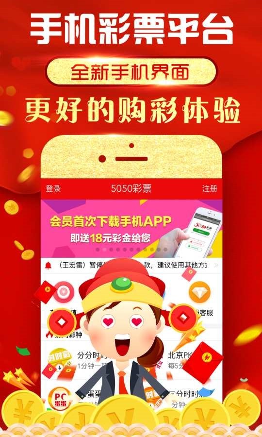 ＂香港免六台彩图库＂的：解答配置方案_盒装版3.78