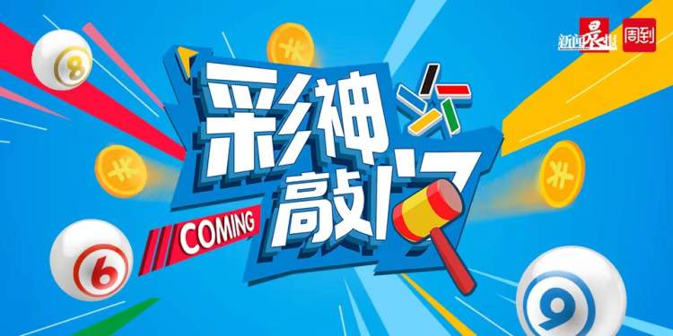 ＂2024年新澳门今晚开奖结果查询＂的：全方位操作计划_家居版9.1