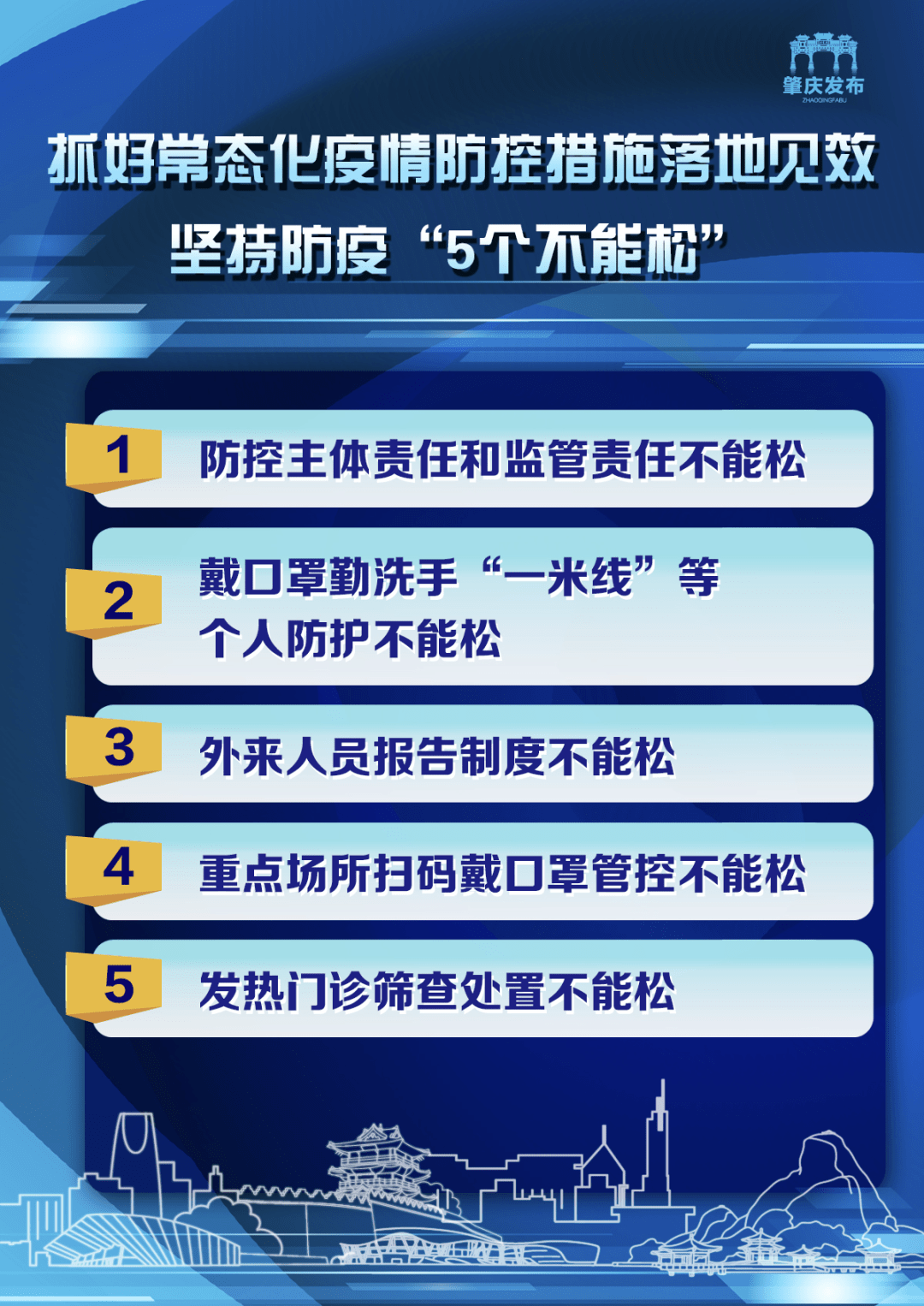 ＂2024澳门精准正版图库＂的：高效执行方案_愉悦版9.57