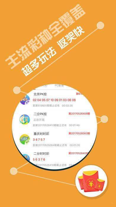 ＂二四六天好彩944cc246天好资料＂的：实地观察数据设计_计算版2.32