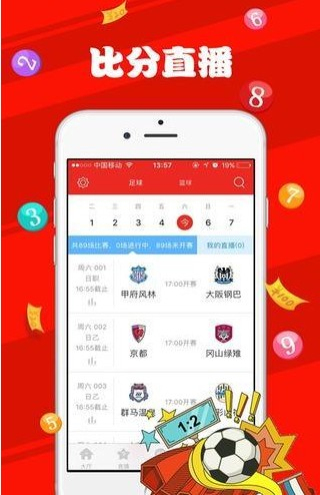 ＂新澳天天开奖资料大全最新版＂的：目前现象解析描述_定义版1.36