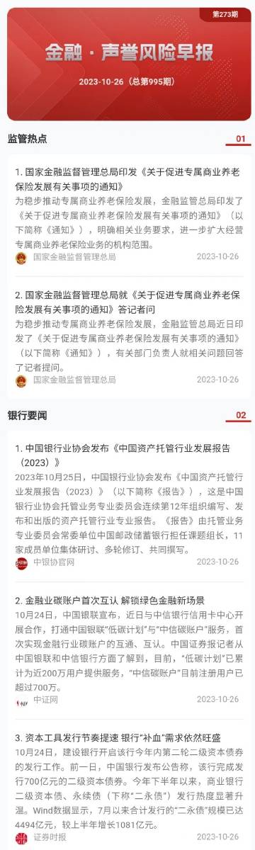 ＂新澳门二四六天天彩＂的：持续改进策略_量身定制版3.21