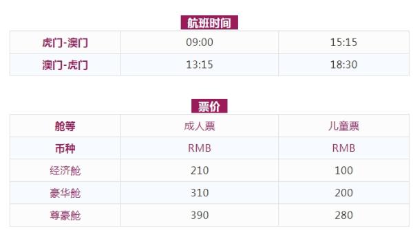 ＂新澳门今晚结果开奖查询＂的：互动性策略设计_内置版8.63