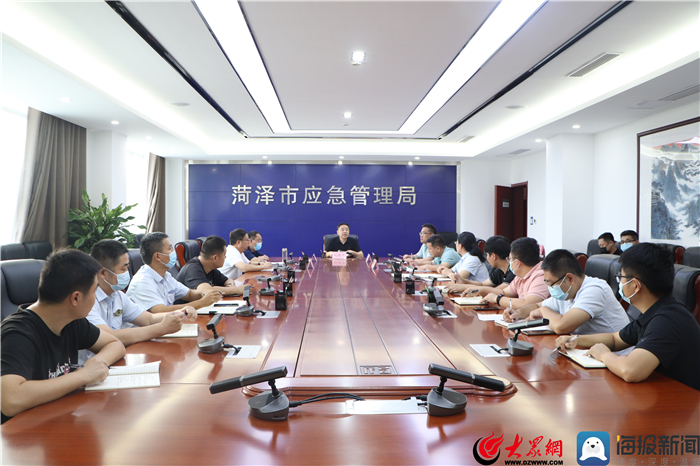 菏泽新闻联播最新资讯速递