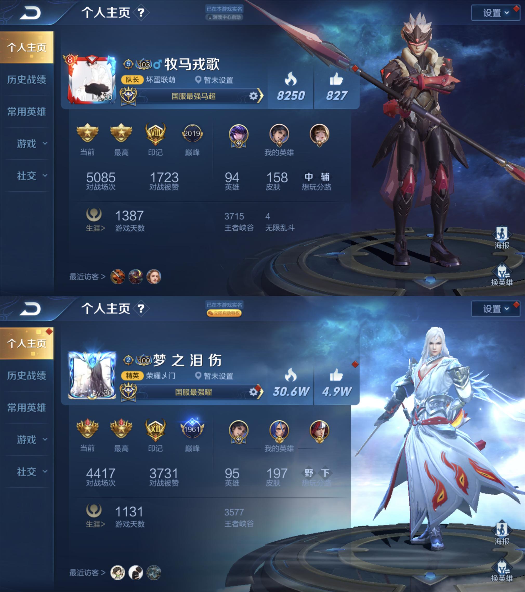 职业游戏比赛——科技盛宴中的竞技激情体验