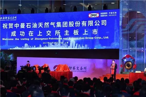 中曼上市公司的日常故事与成长轨迹