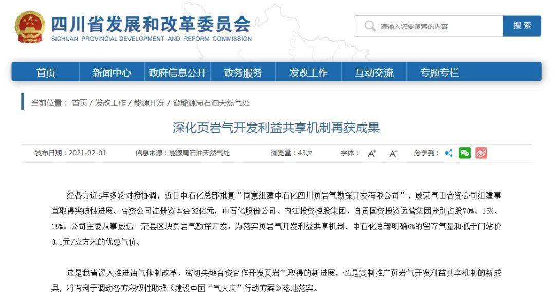 新奥门资料全年免费精准,实地应用实践解读_可靠性版75.550