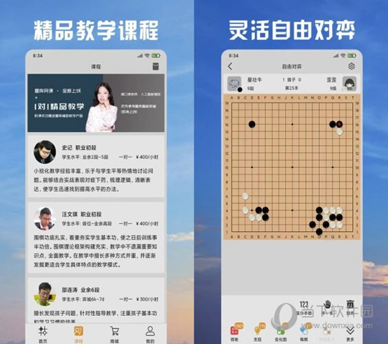 真空泵 第100页
