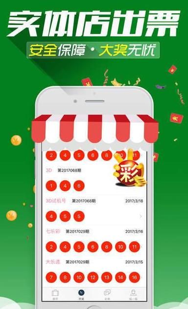 新澳精准四肖期期中特优势,可靠执行操作方式_酷炫版97.261