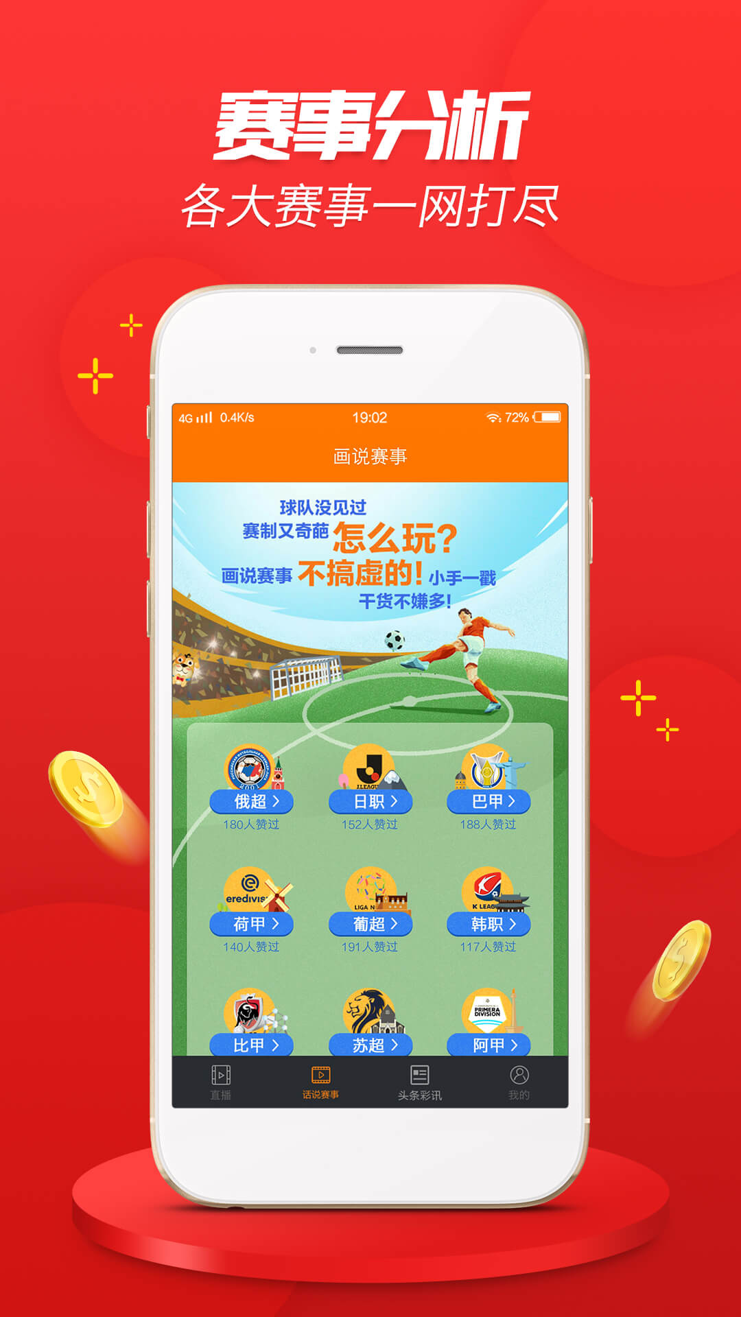 精准一肖100%免费,高效执行方案_定制版55.709