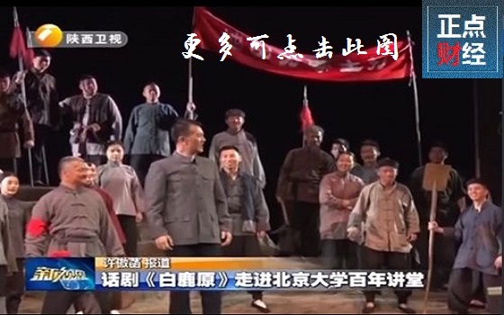 陕西电视台一套探寻自然美景的治愈之旅直播